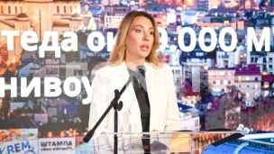 Novi Kolektivni ugovor sa EPS